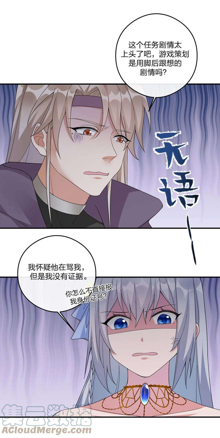 新手村村长019 扫荡尸鬼