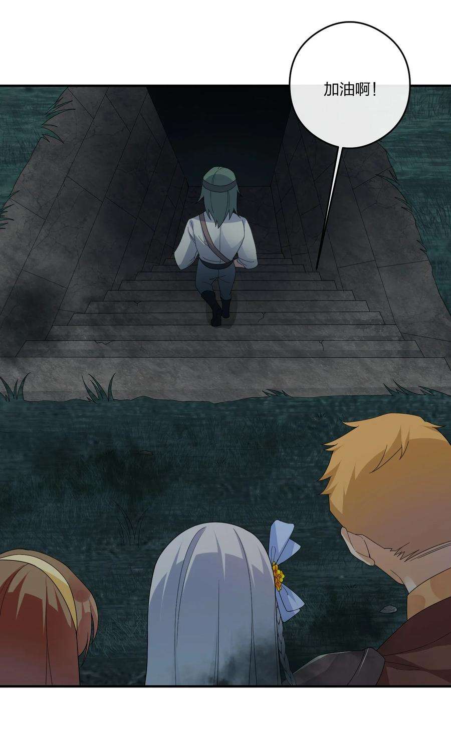 新手村村长019 扫荡尸鬼