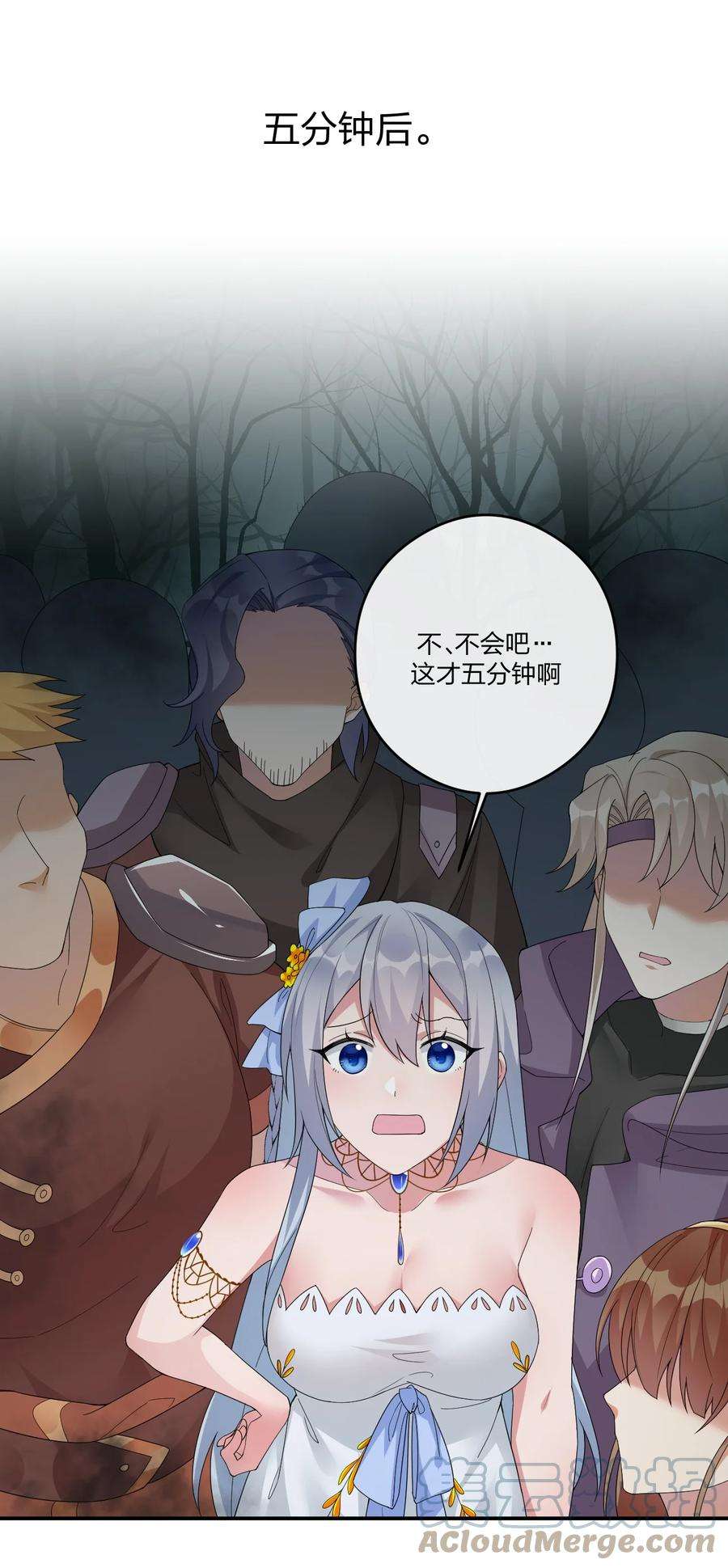 新手村村长019 扫荡尸鬼