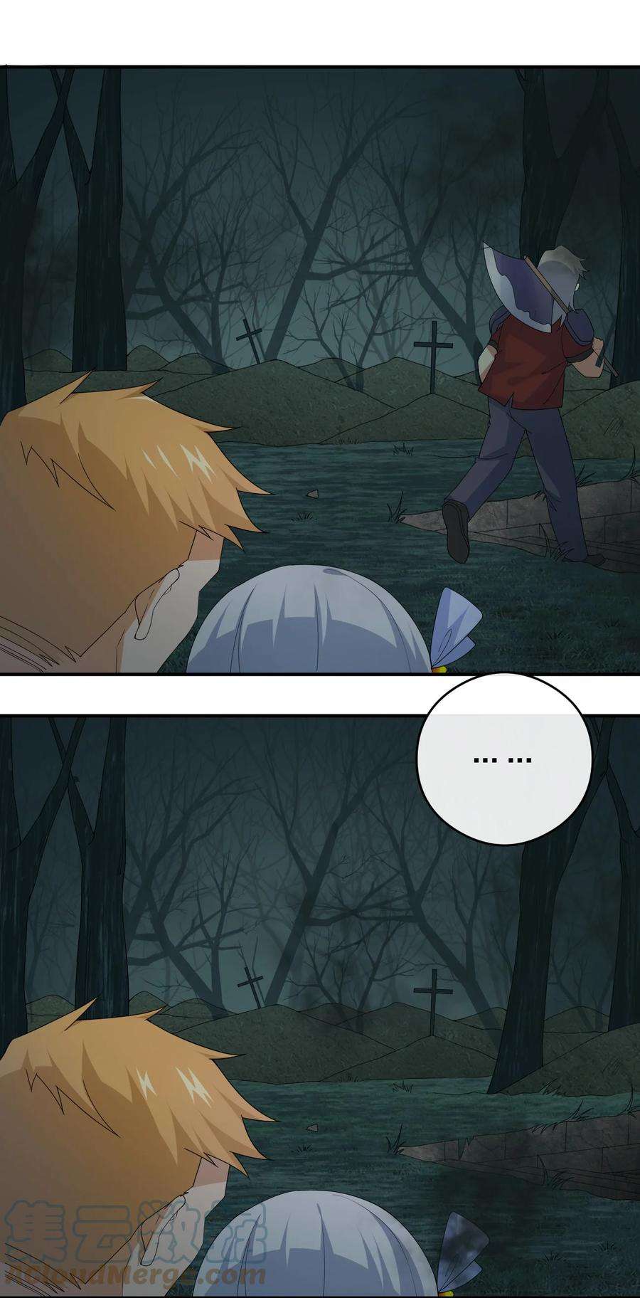 新手村村长019 扫荡尸鬼