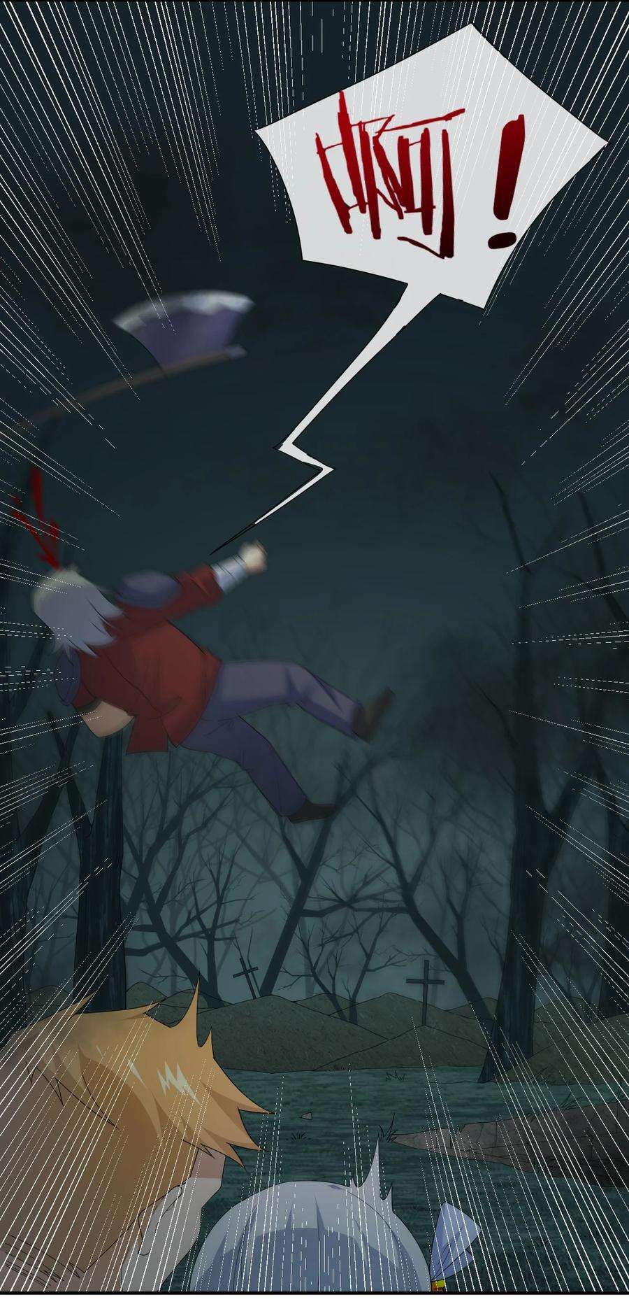 新手村村长019 扫荡尸鬼