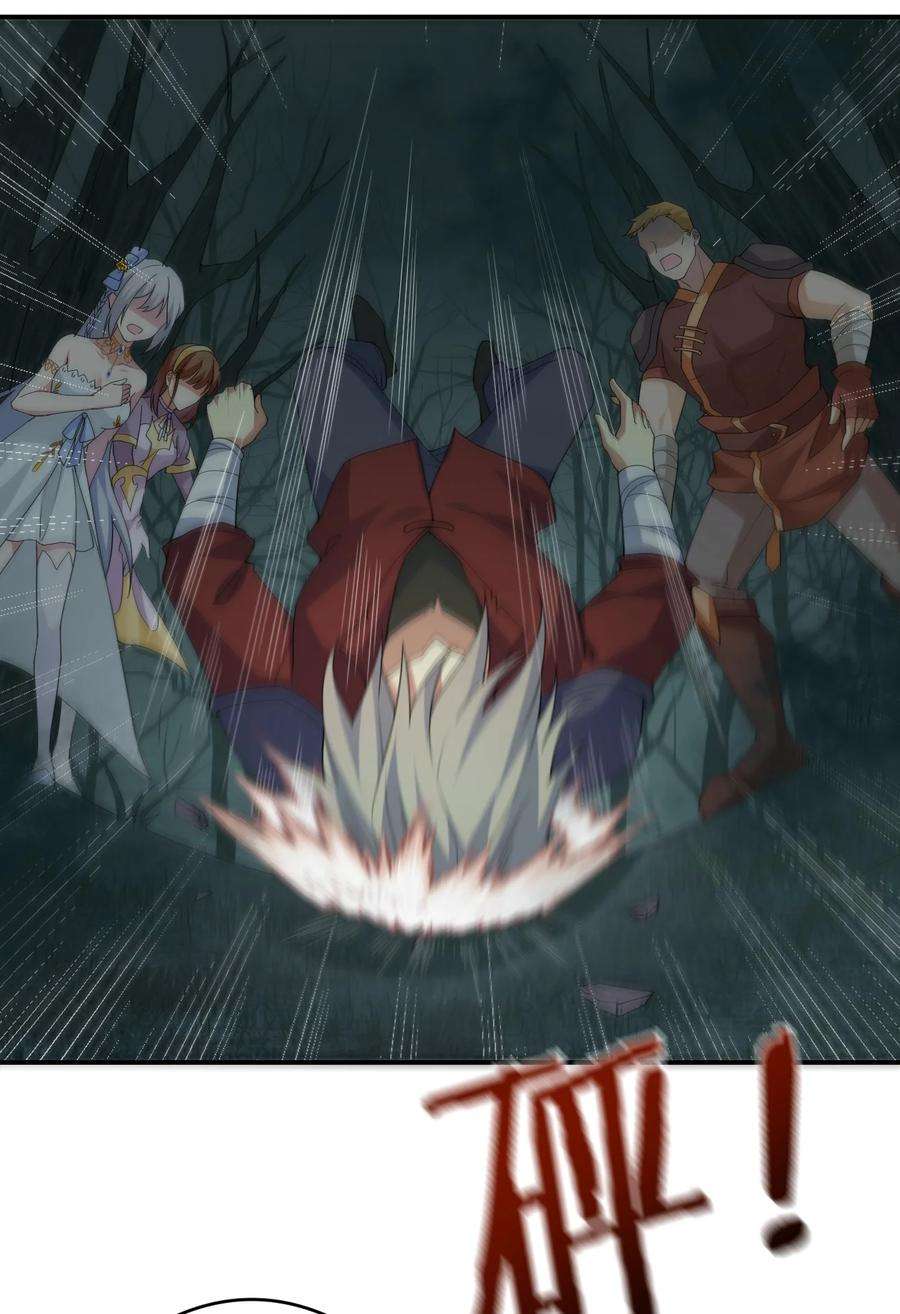 新手村村长019 扫荡尸鬼