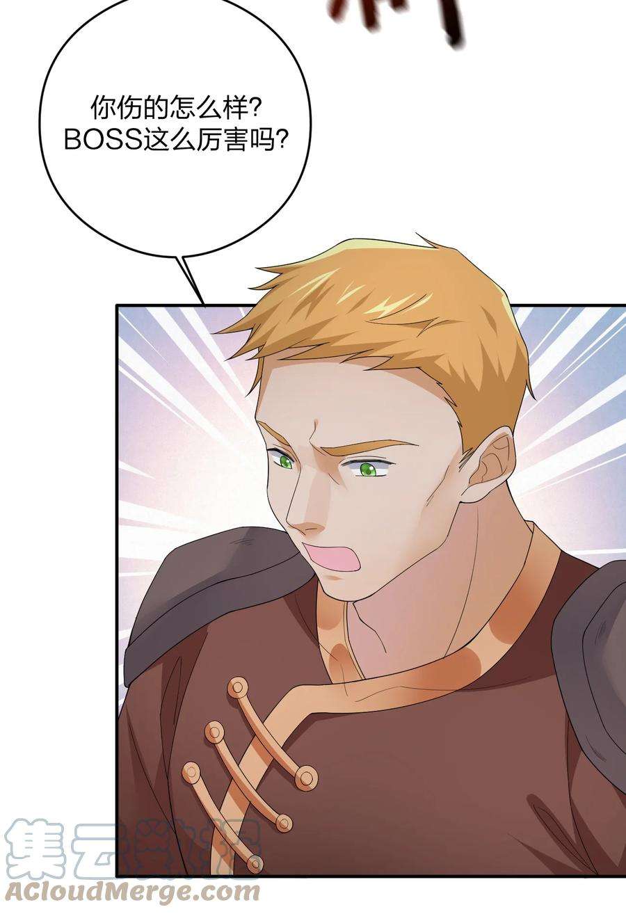 新手村村长019 扫荡尸鬼