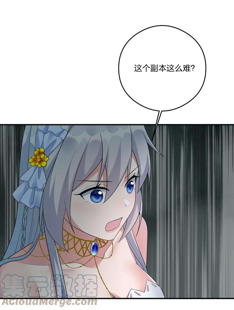 新手村村长019 扫荡尸鬼