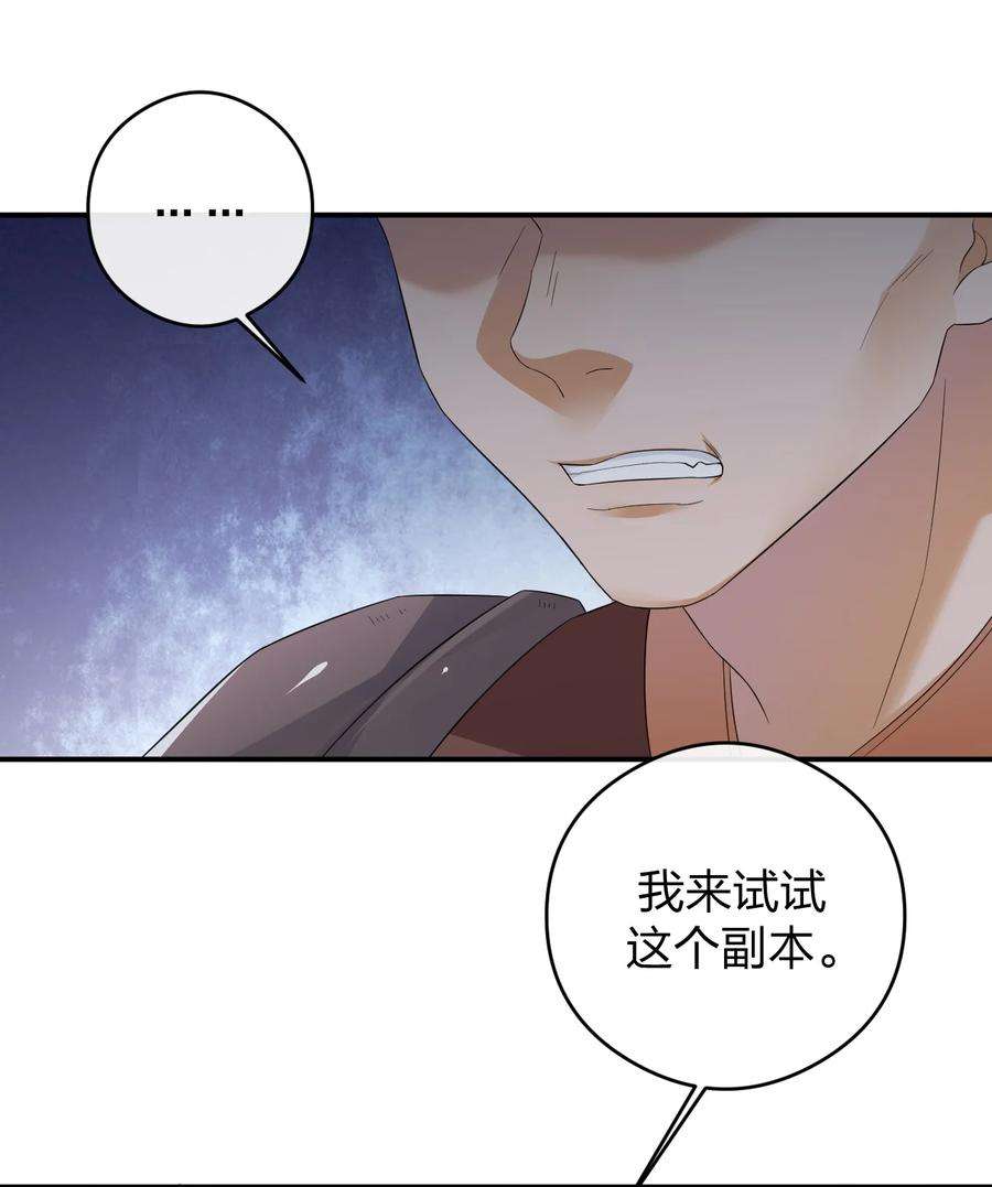 新手村村长019 扫荡尸鬼