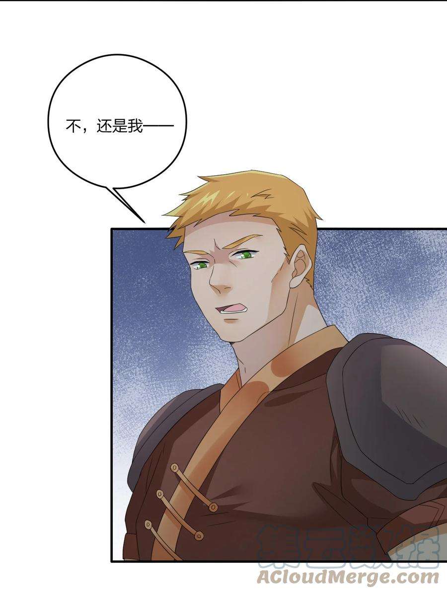 新手村村长019 扫荡尸鬼