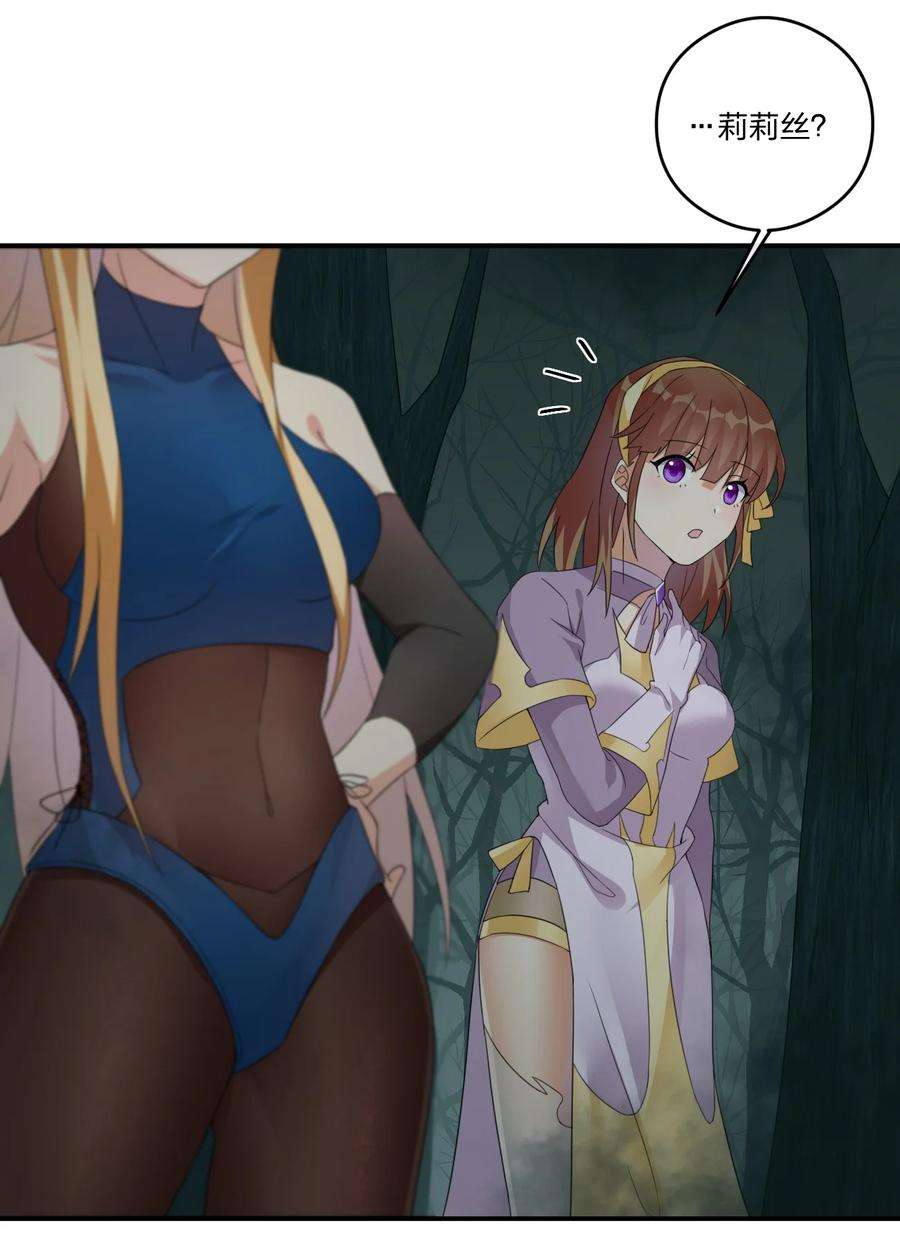 新手村村长019 扫荡尸鬼