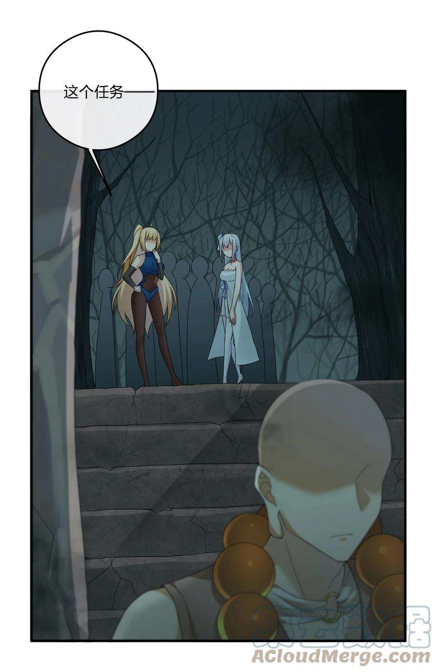 新手村村长019 扫荡尸鬼