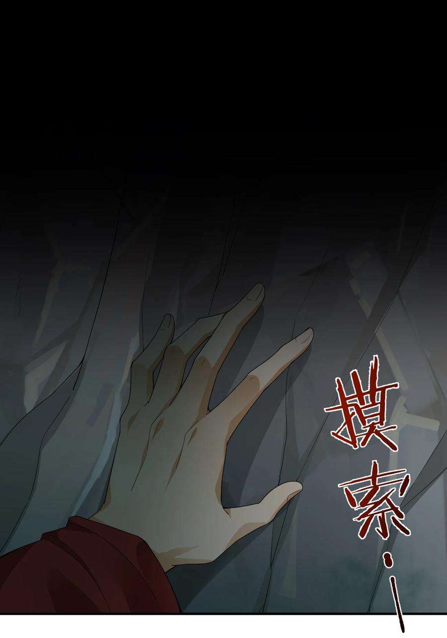 新手村村长019 扫荡尸鬼