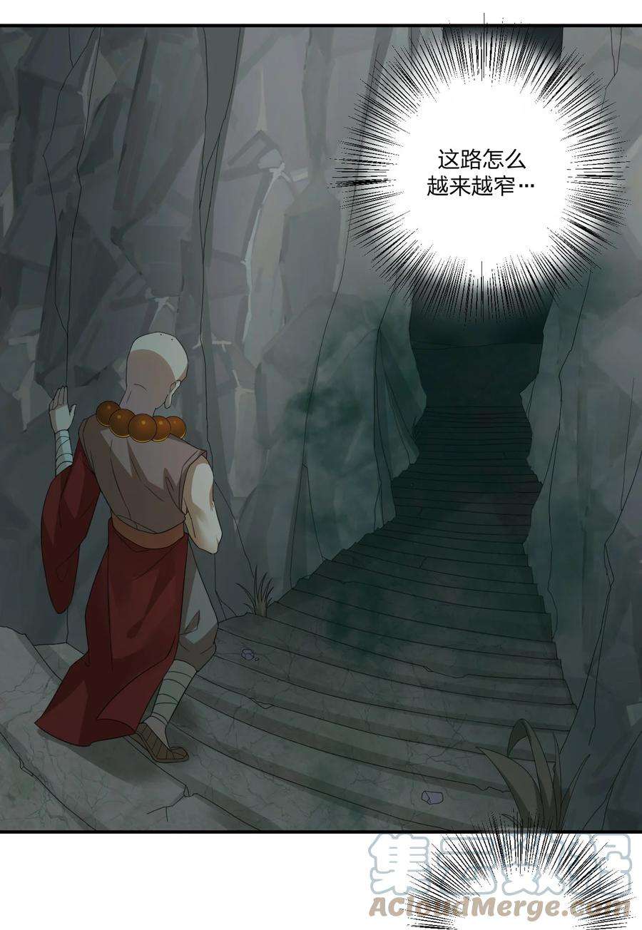 新手村村长019 扫荡尸鬼