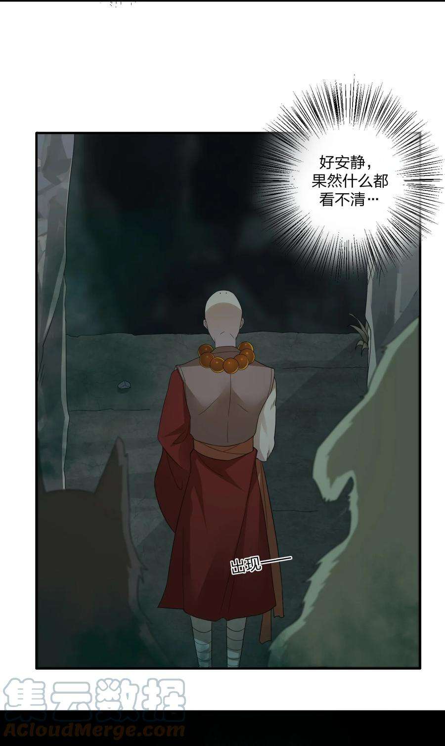 新手村村长019 扫荡尸鬼