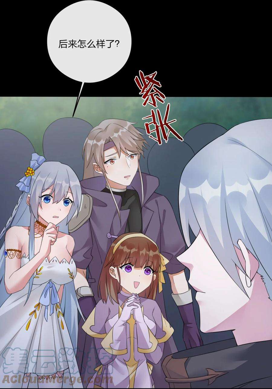 新手村村长019 扫荡尸鬼