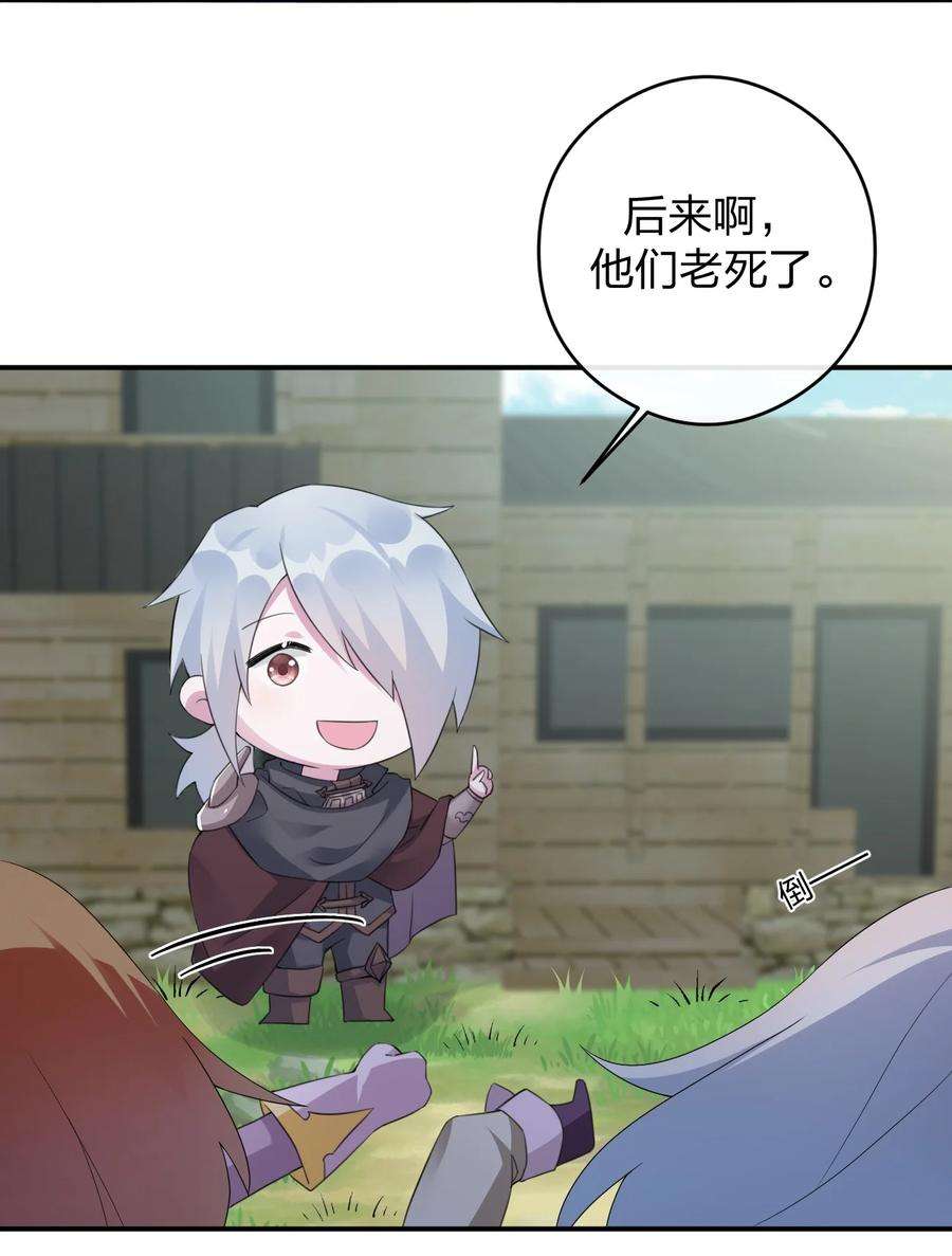 新手村村长019 扫荡尸鬼