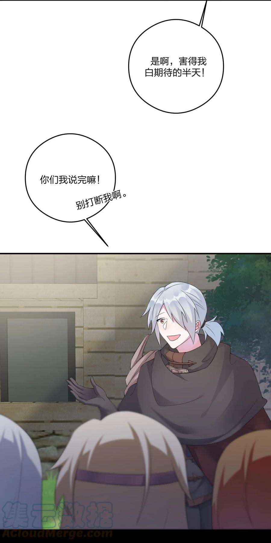 新手村村长019 扫荡尸鬼