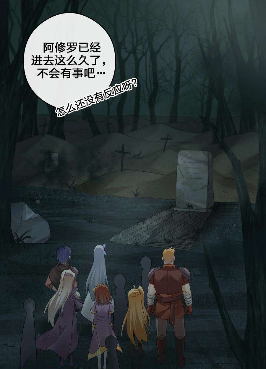 新手村村长020 单身汉的酸奶