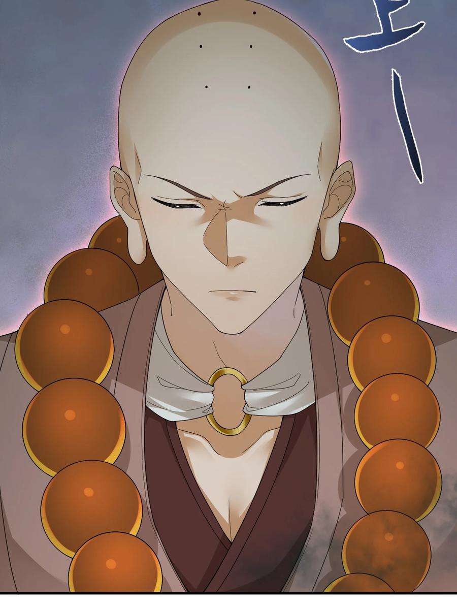 新手村村长020 单身汉的酸奶