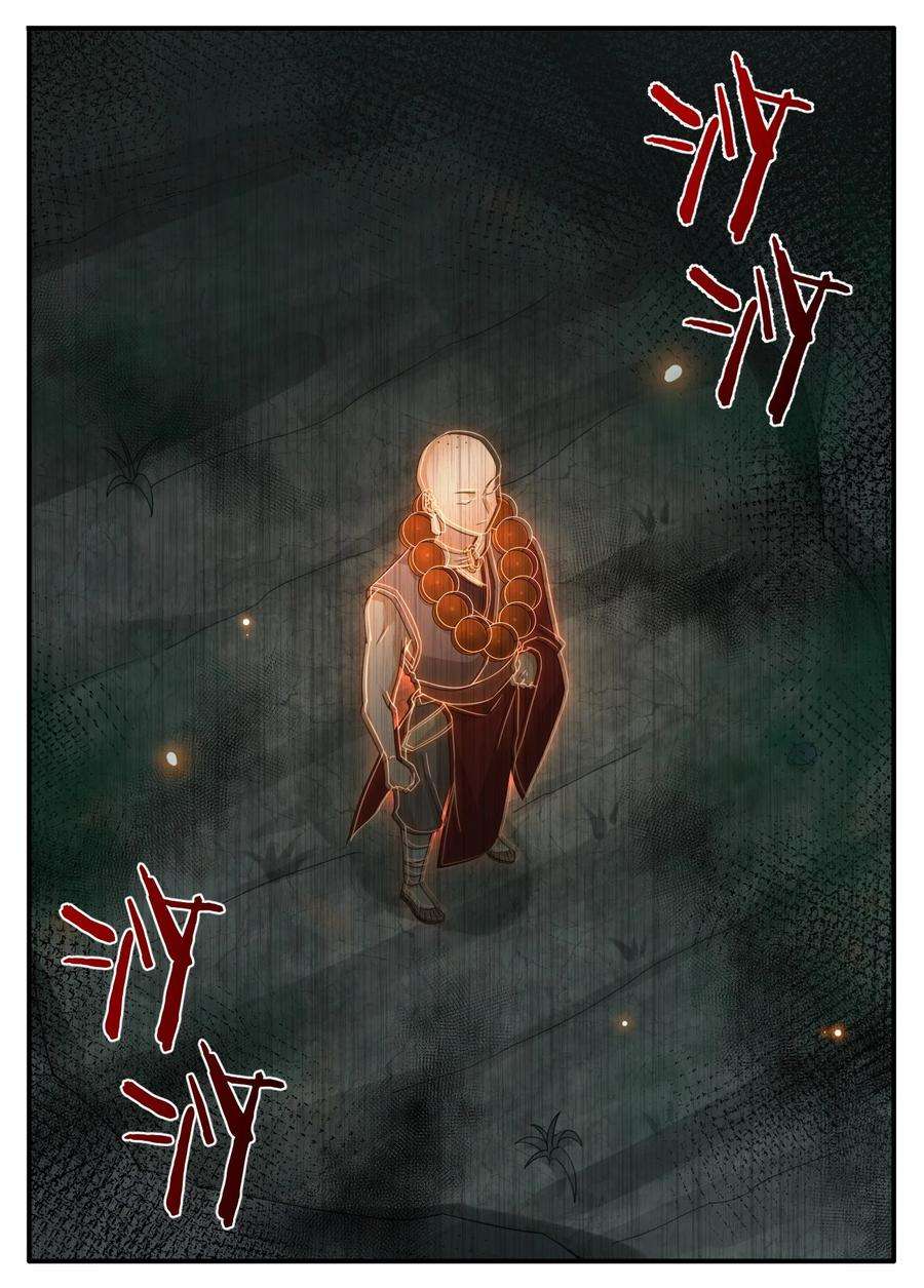 新手村村长020 单身汉的酸奶