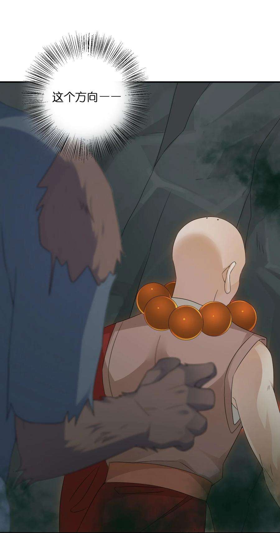 新手村村长020 单身汉的酸奶