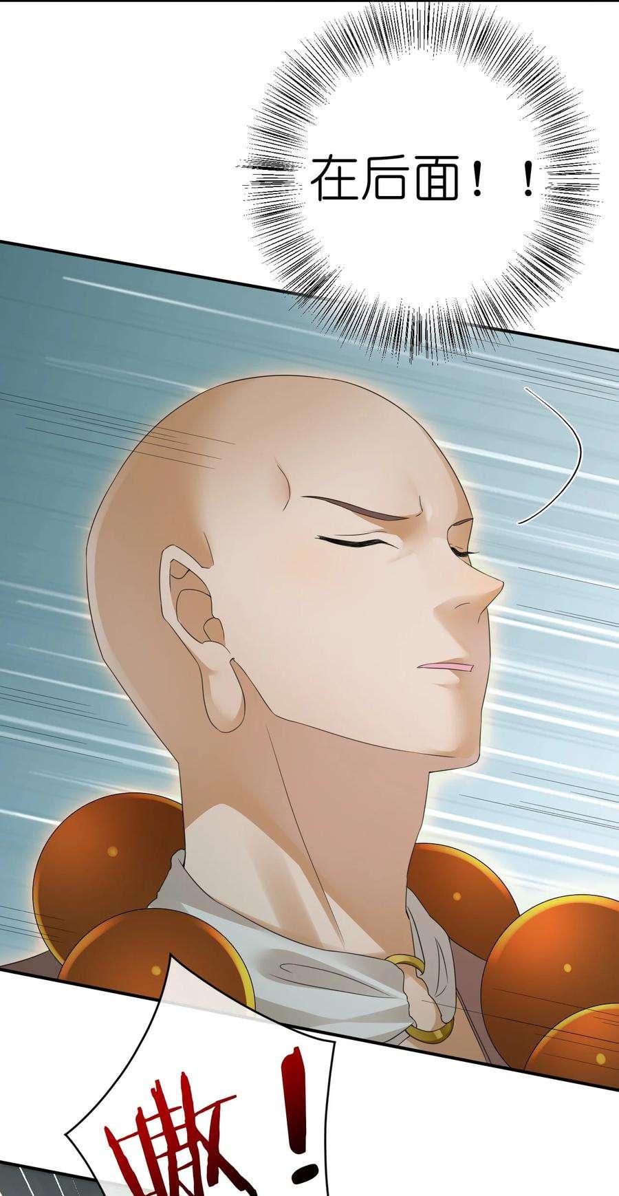 新手村村长020 单身汉的酸奶