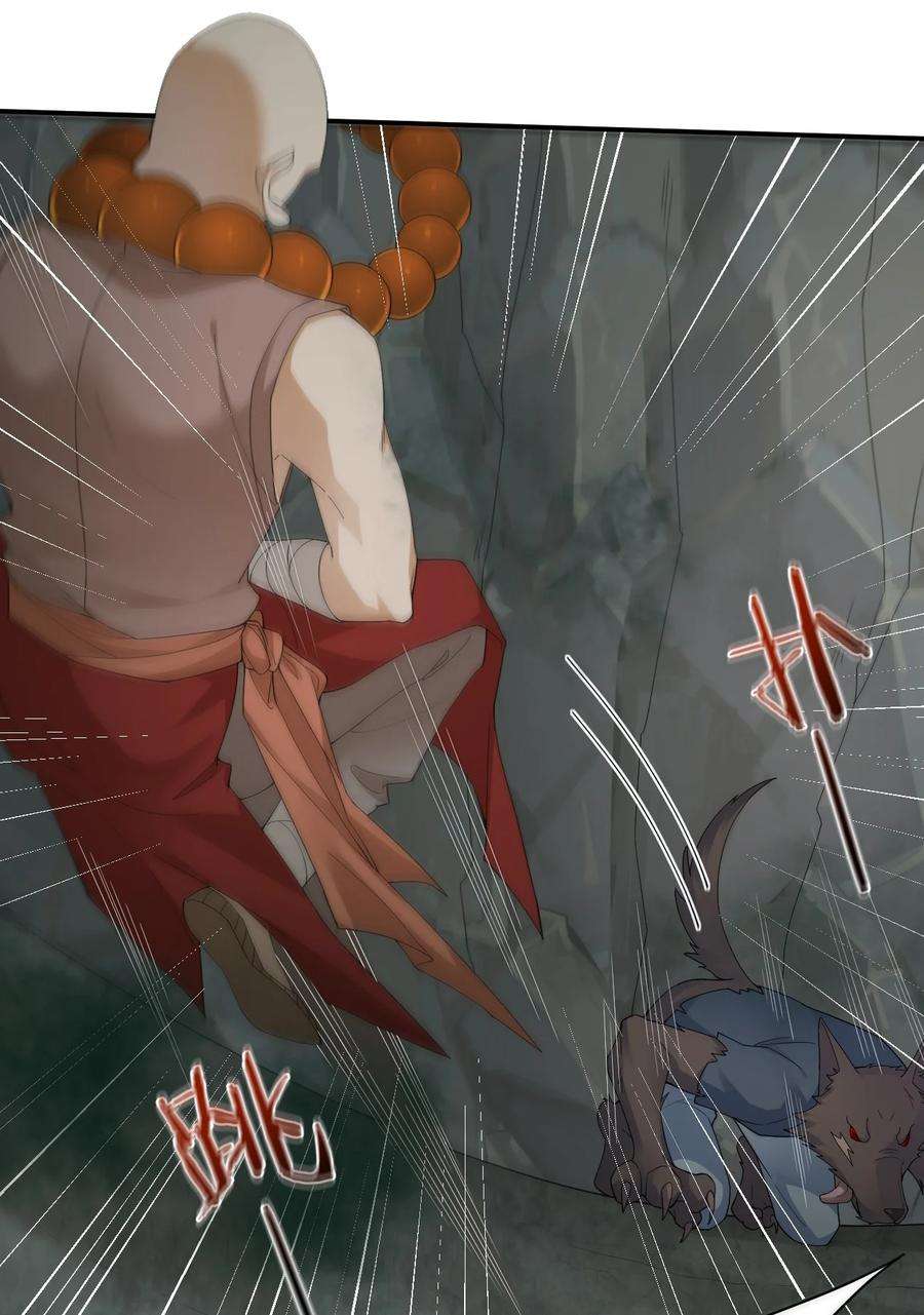 新手村村长020 单身汉的酸奶