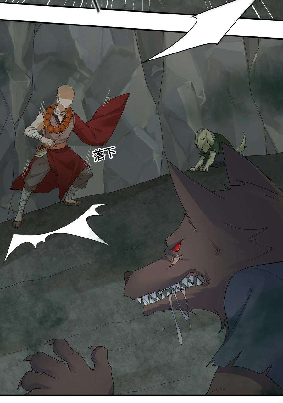 新手村村长020 单身汉的酸奶