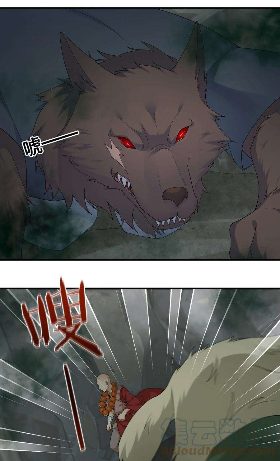 新手村村长020 单身汉的酸奶