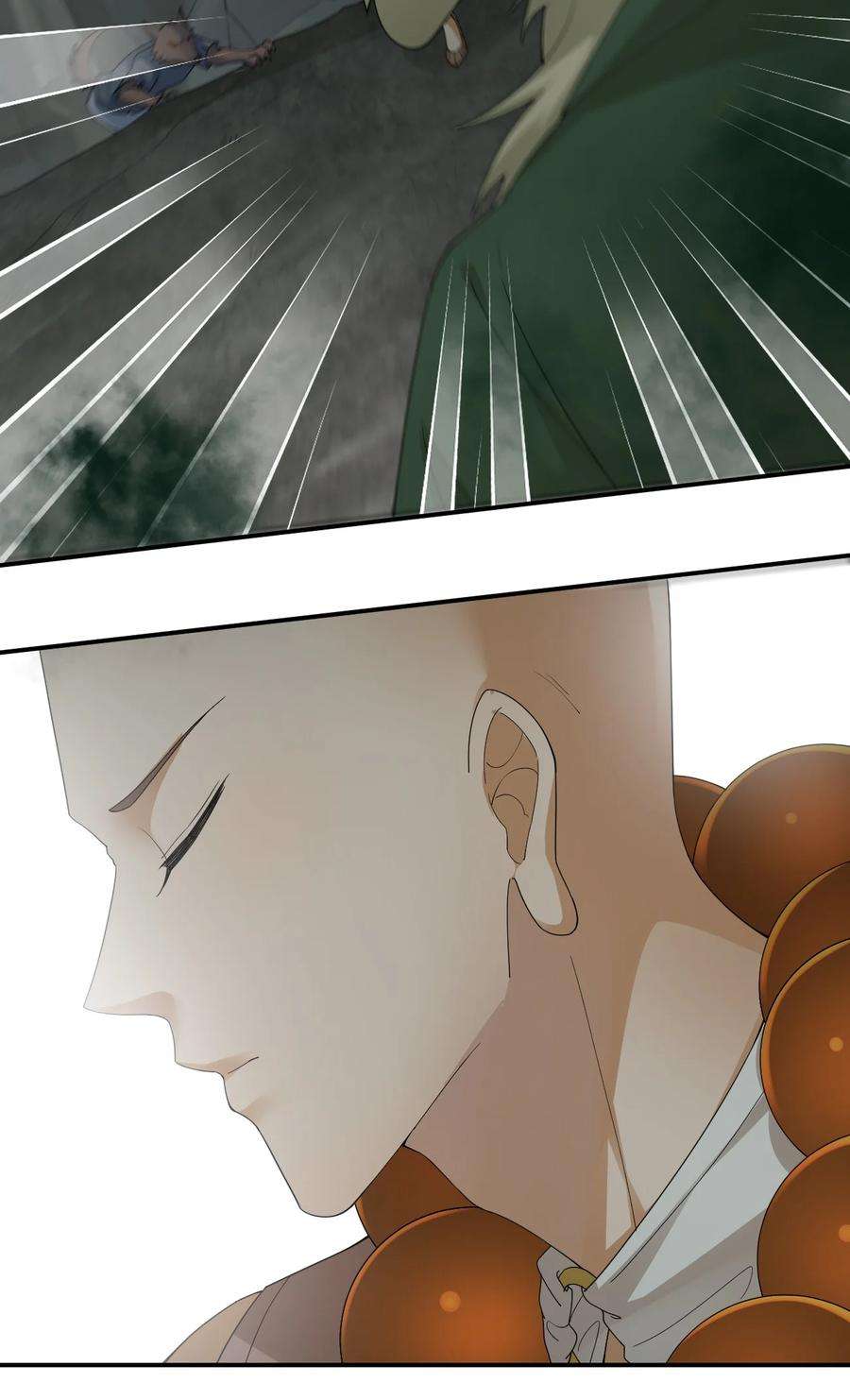 新手村村长020 单身汉的酸奶