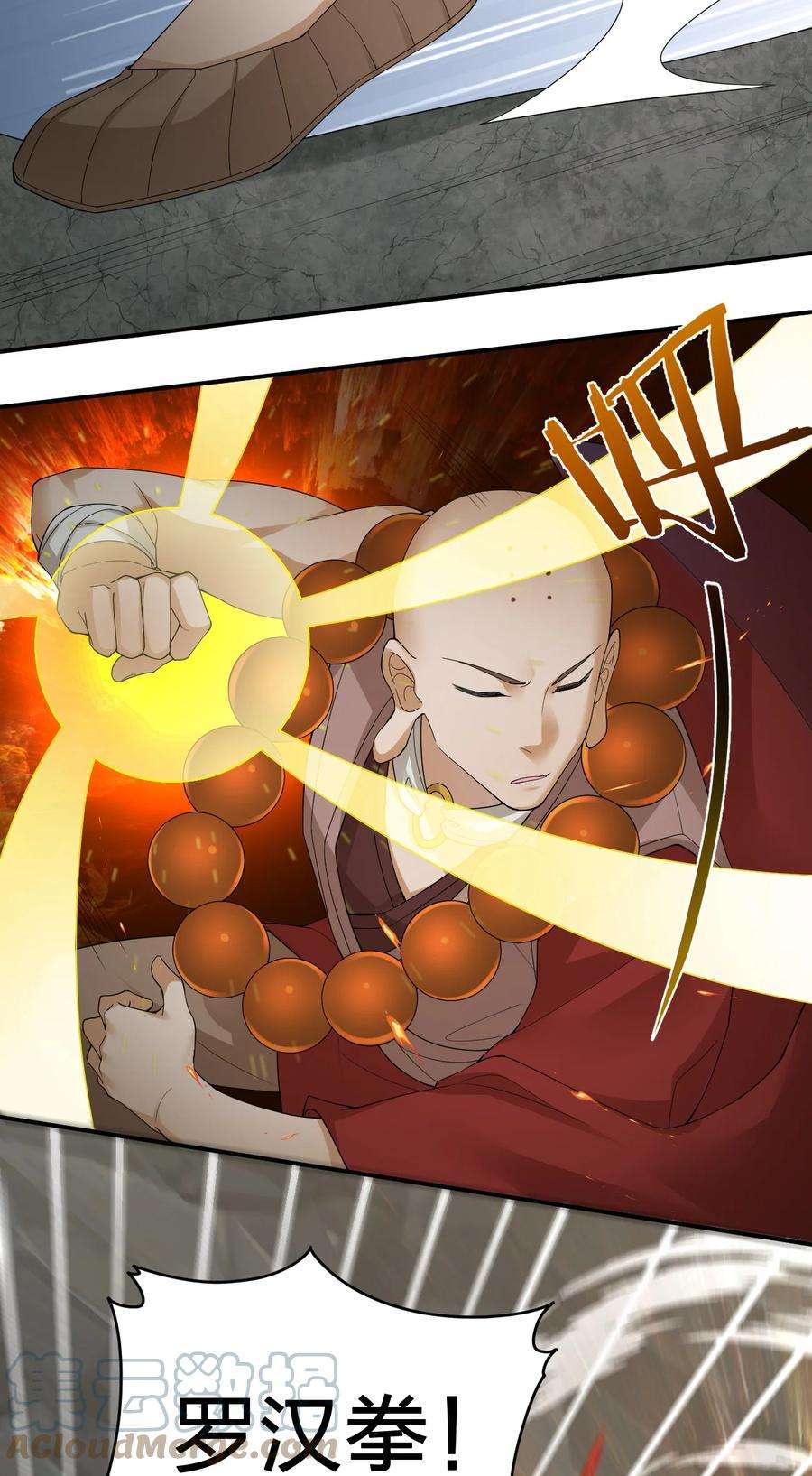 新手村村长020 单身汉的酸奶