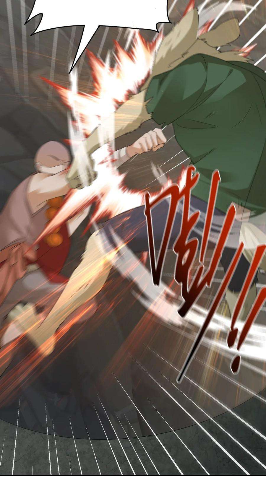 新手村村长020 单身汉的酸奶