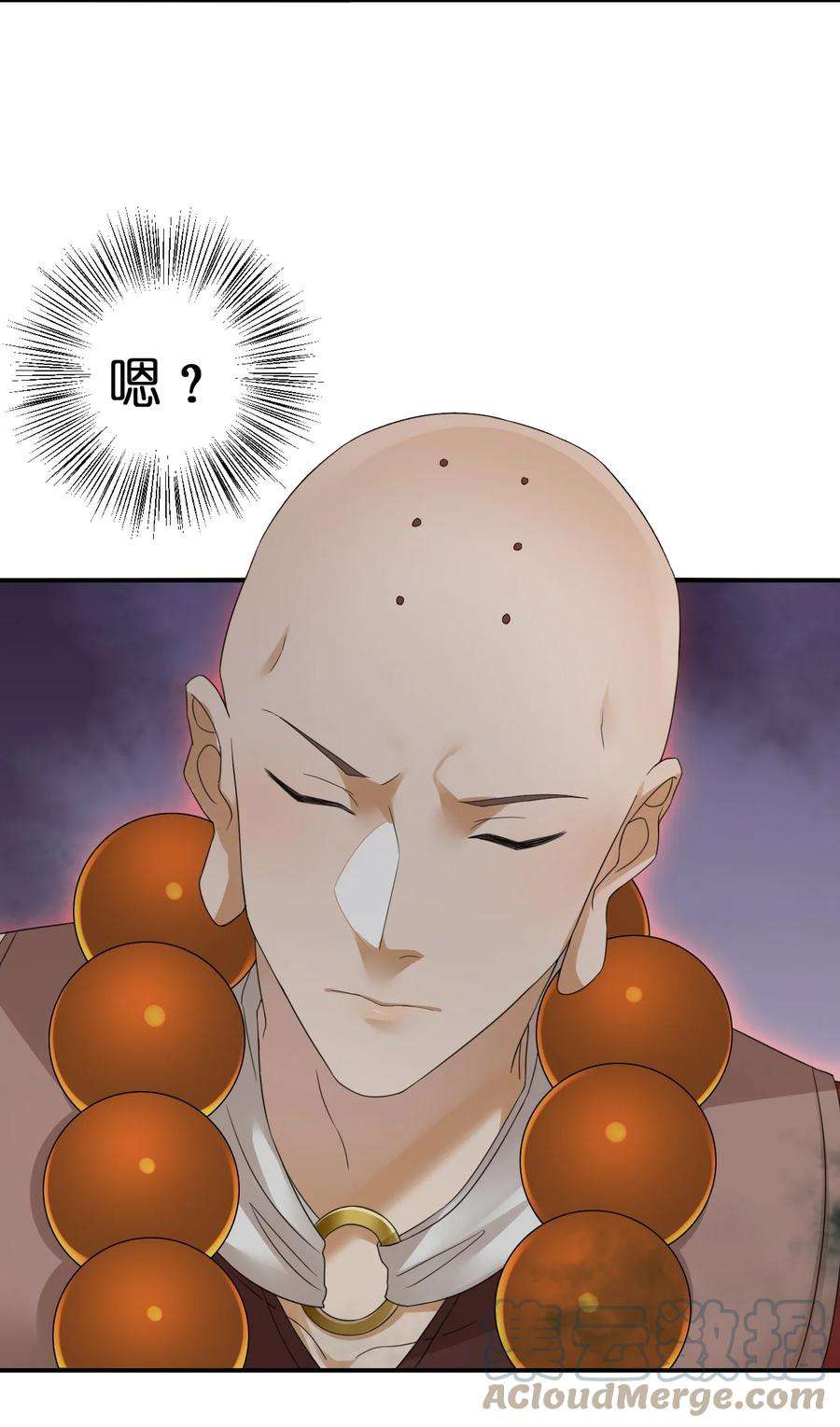 新手村村长020 单身汉的酸奶