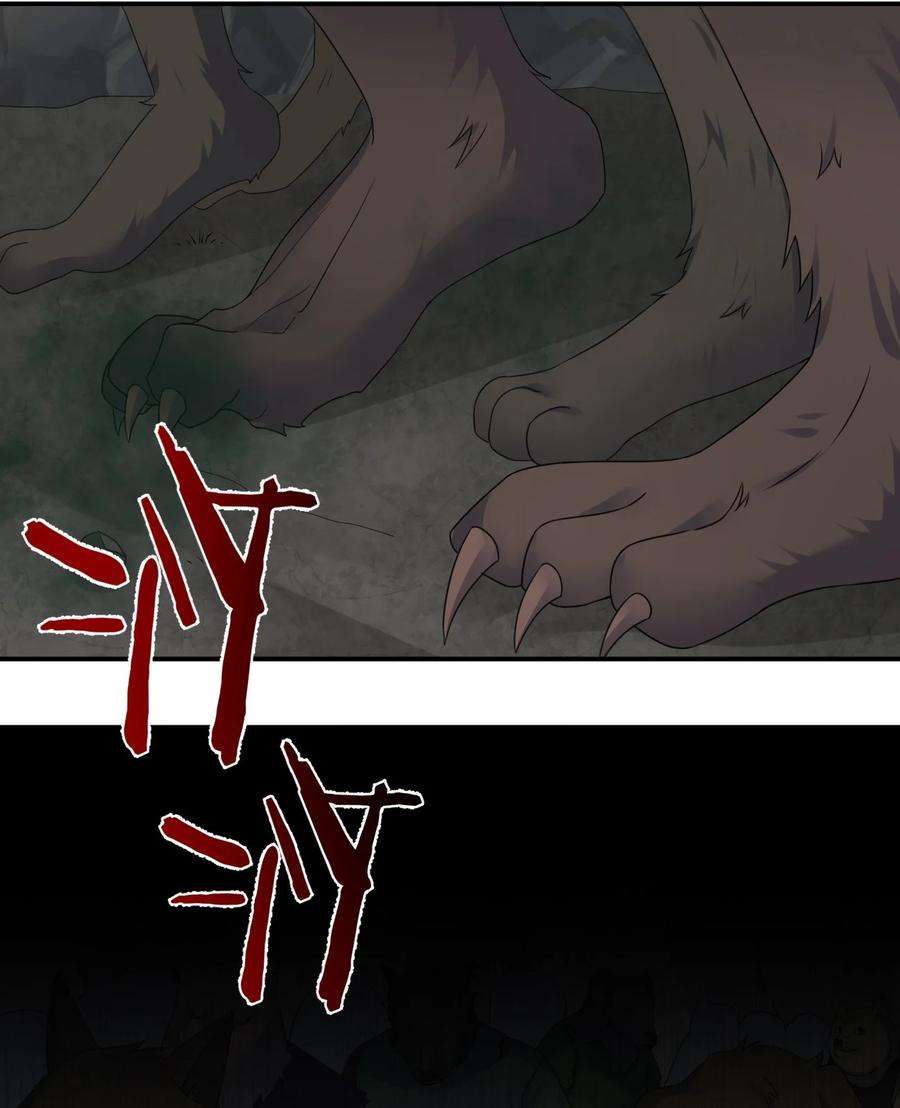 新手村村长020 单身汉的酸奶