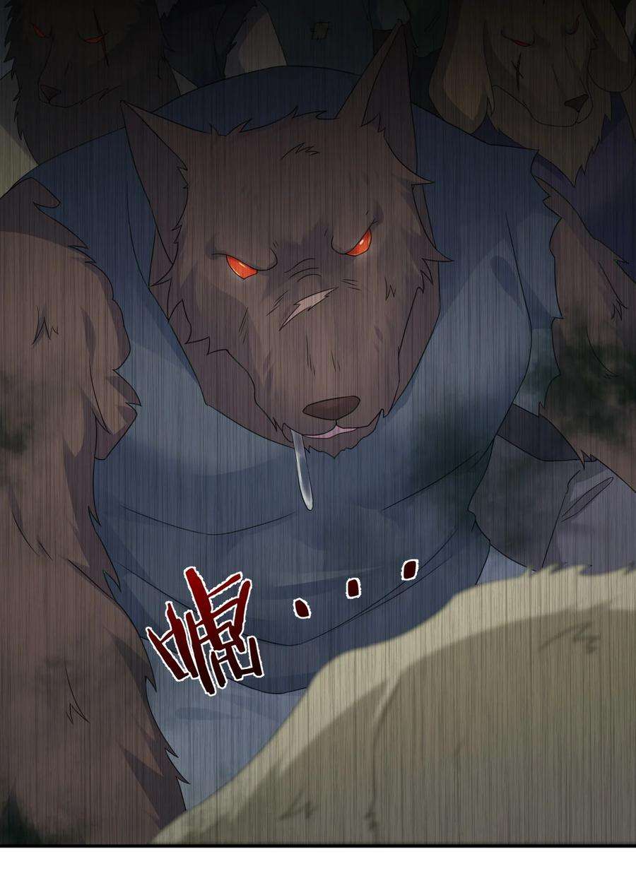 新手村村长020 单身汉的酸奶