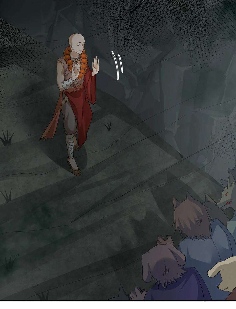 新手村村长020 单身汉的酸奶