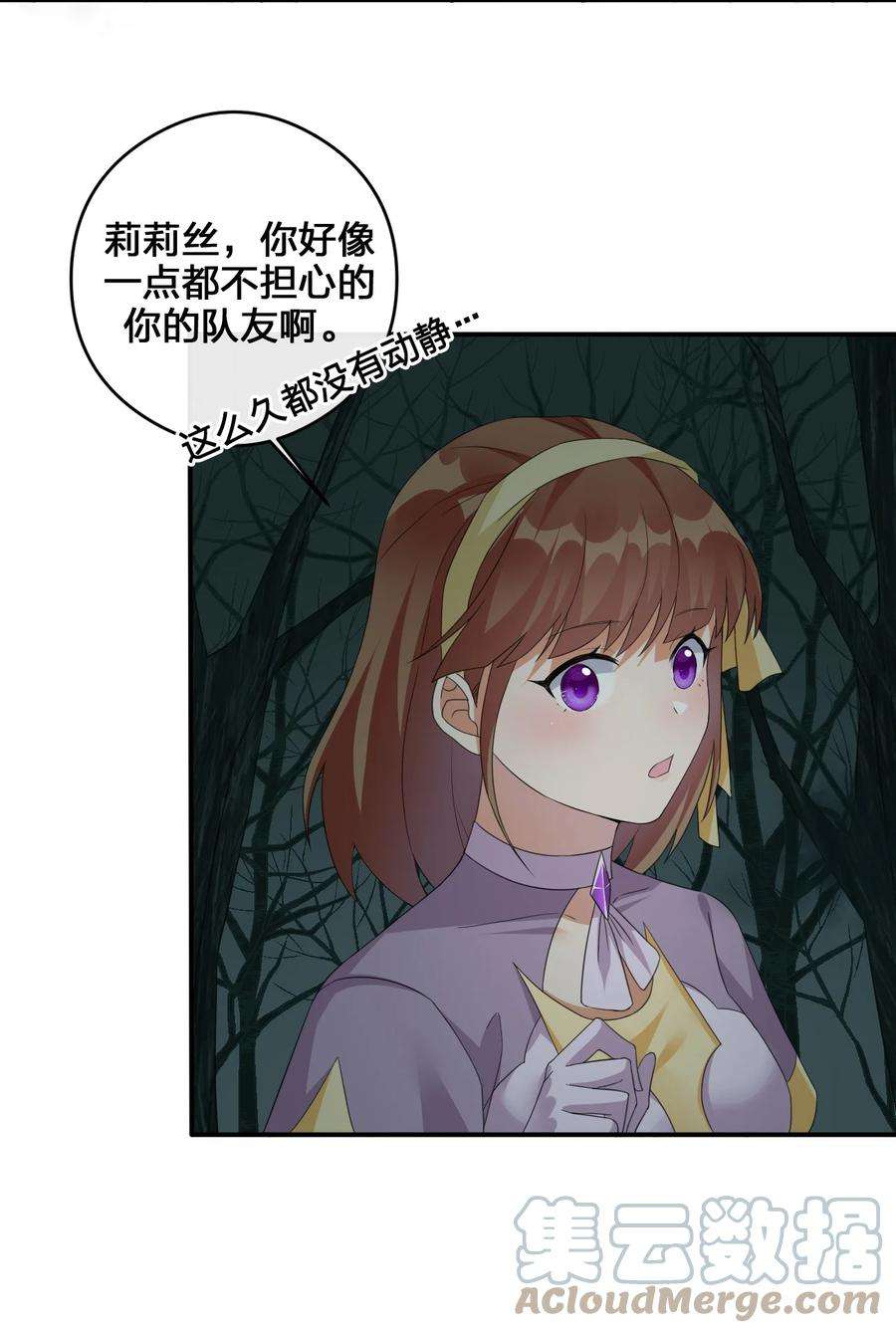 新手村村长020 单身汉的酸奶