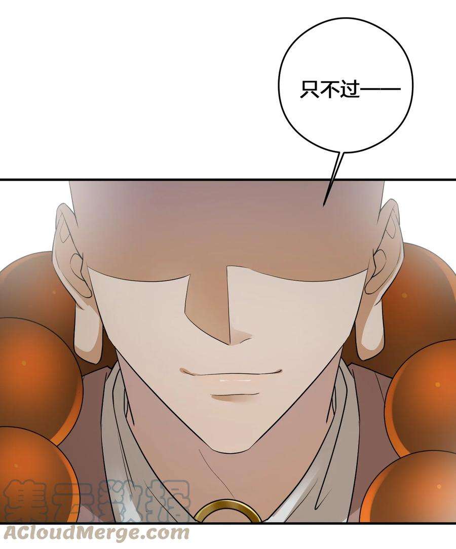 新手村村长020 单身汉的酸奶