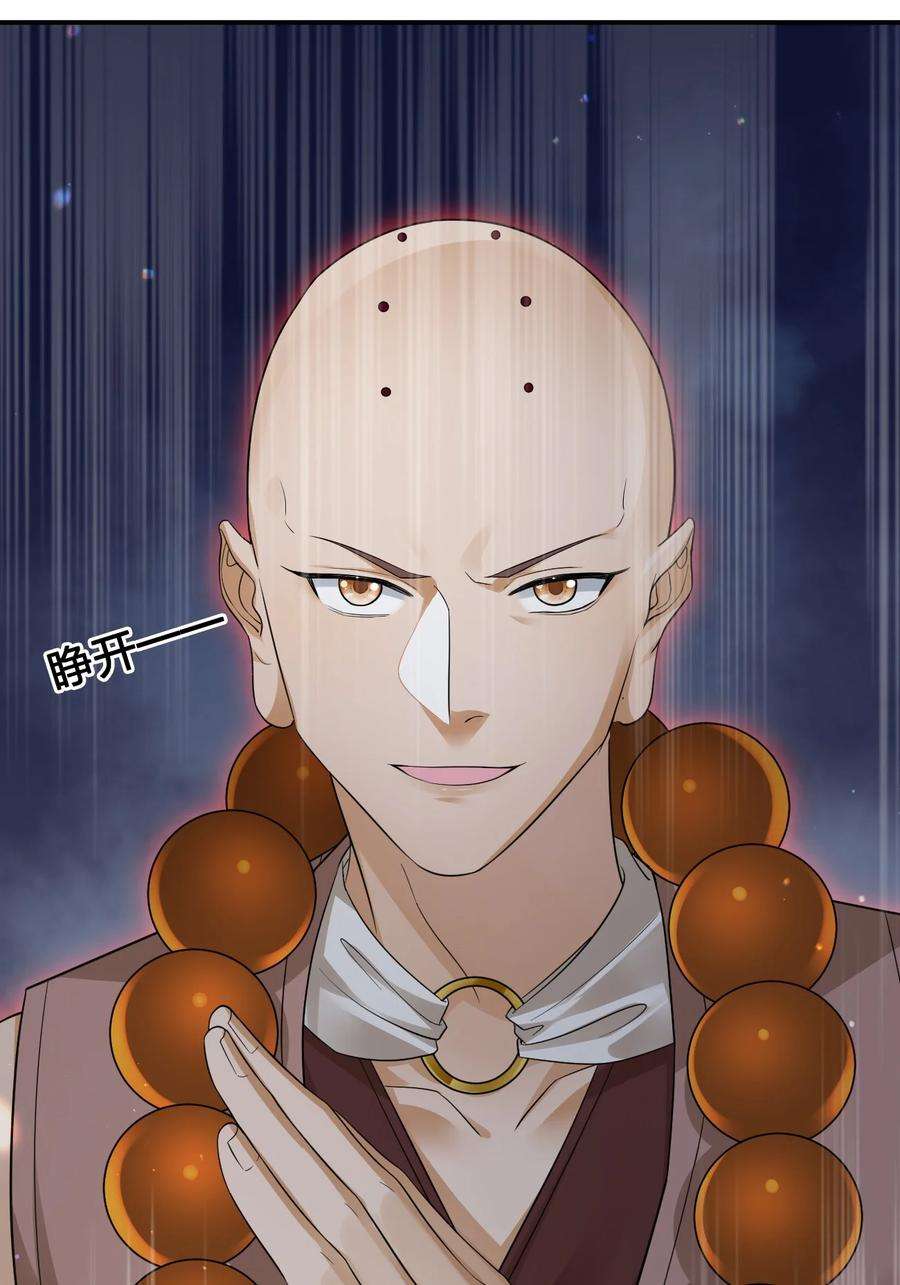 新手村村长020 单身汉的酸奶