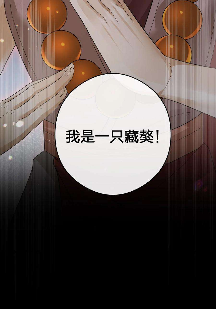 新手村村长020 单身汉的酸奶