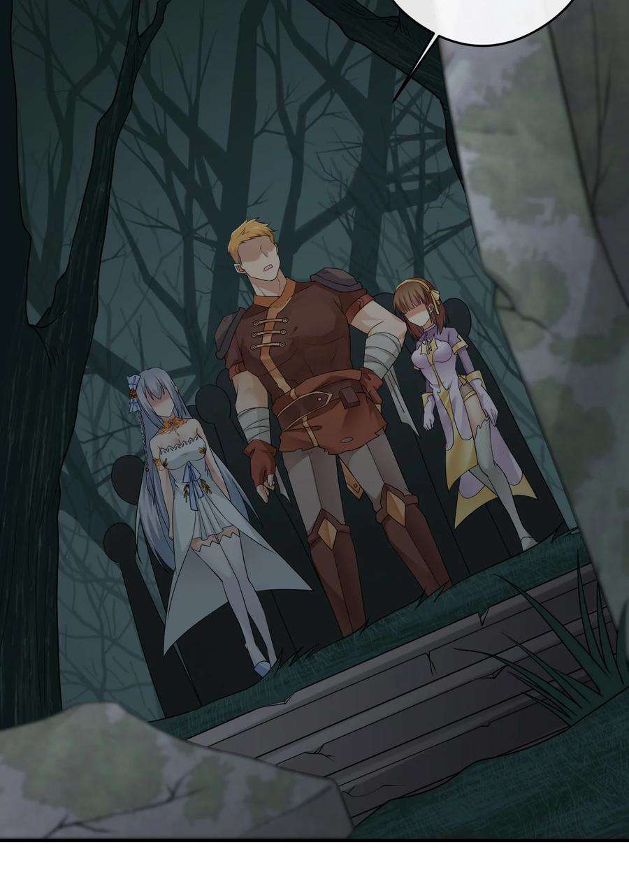 新手村村长020 单身汉的酸奶