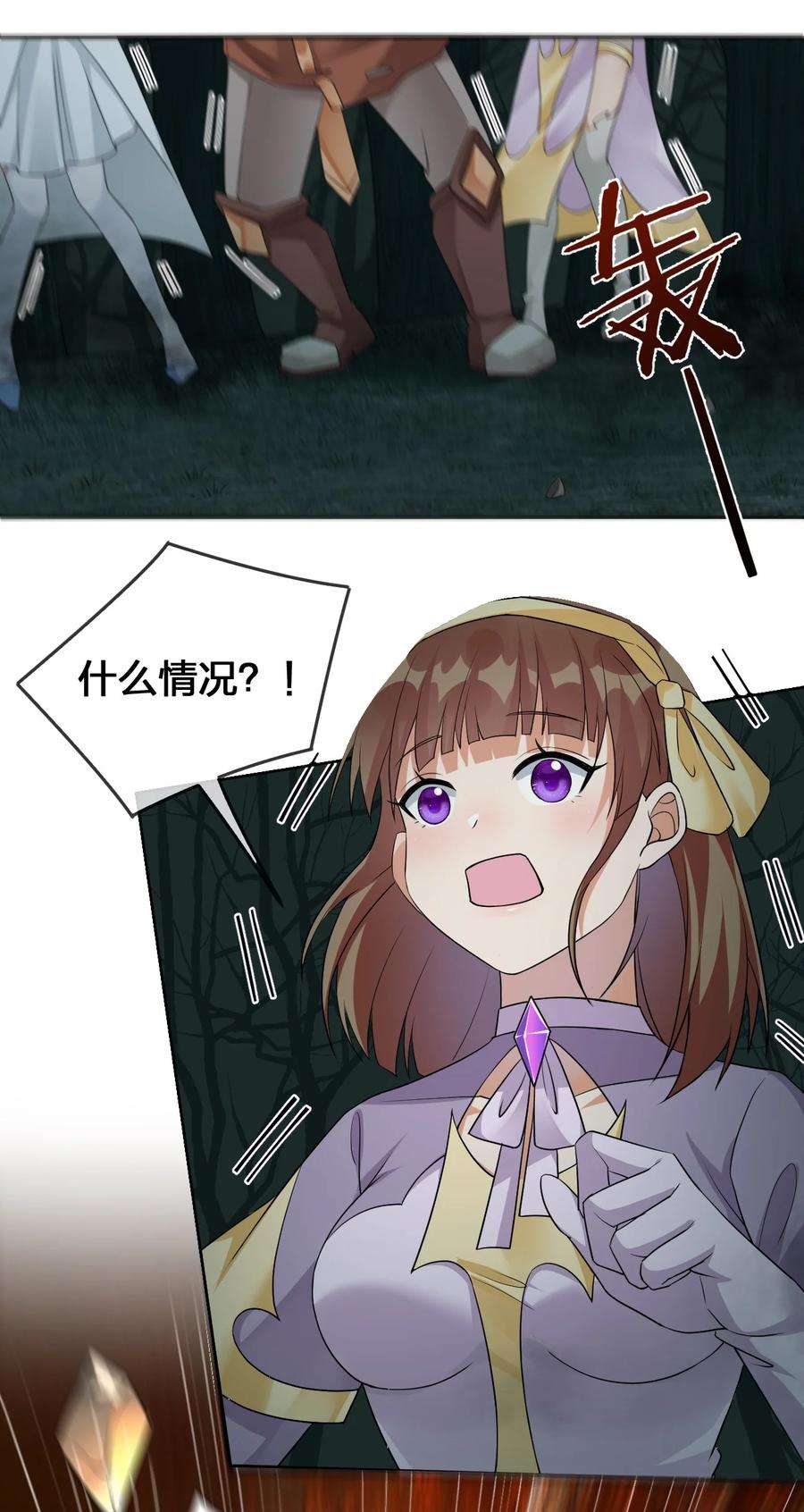 新手村村长020 单身汉的酸奶