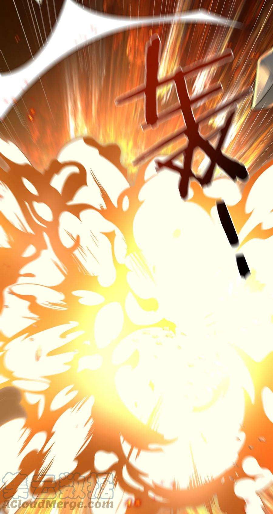 新手村村长020 单身汉的酸奶