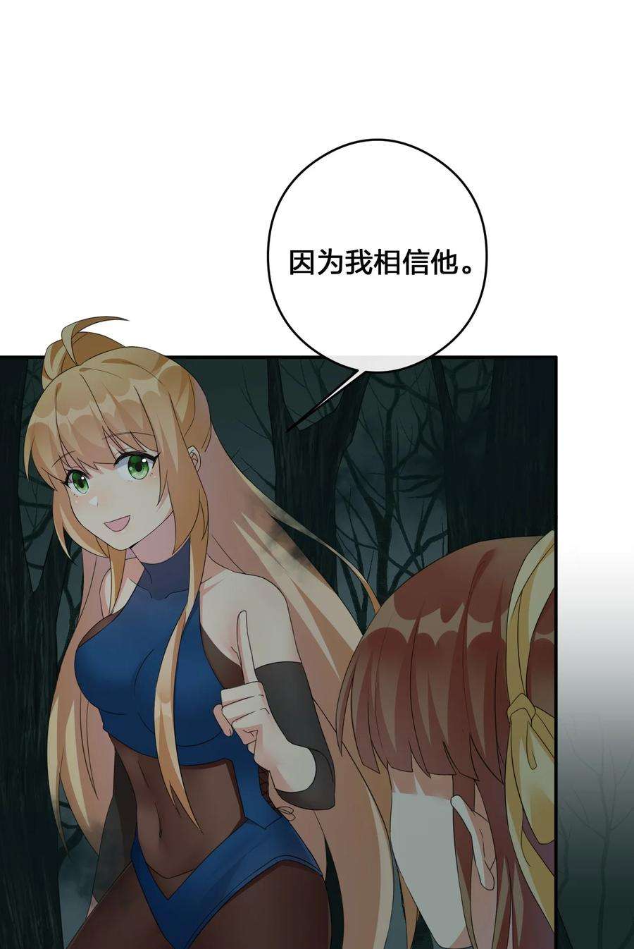 新手村村长020 单身汉的酸奶