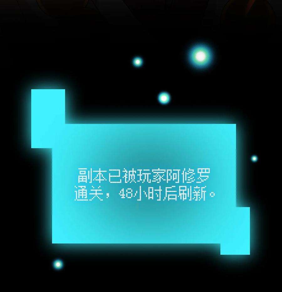 新手村村长020 单身汉的酸奶