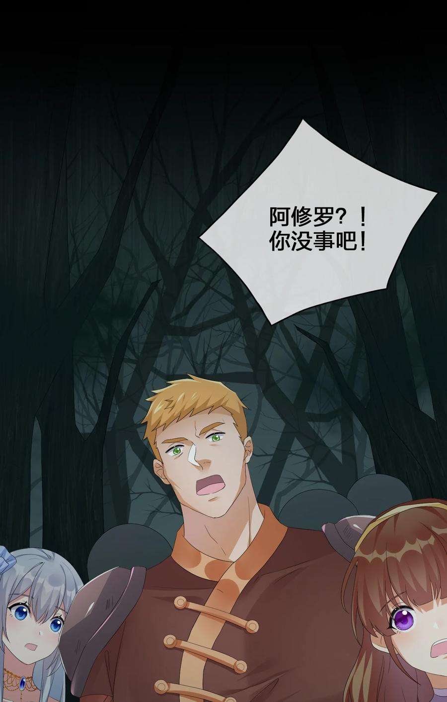 新手村村长020 单身汉的酸奶