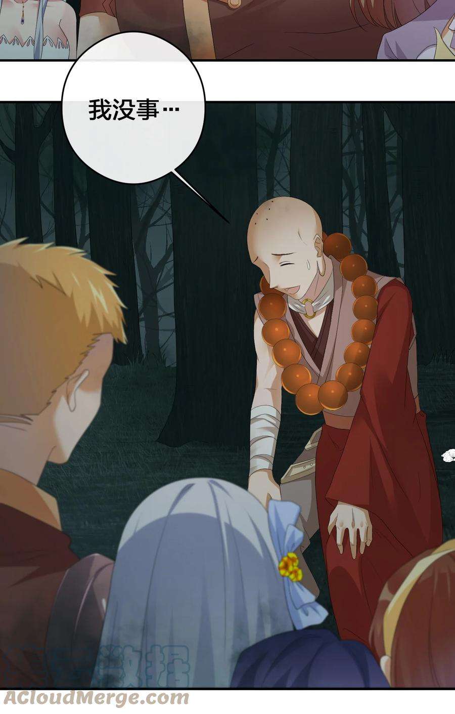 新手村村长020 单身汉的酸奶