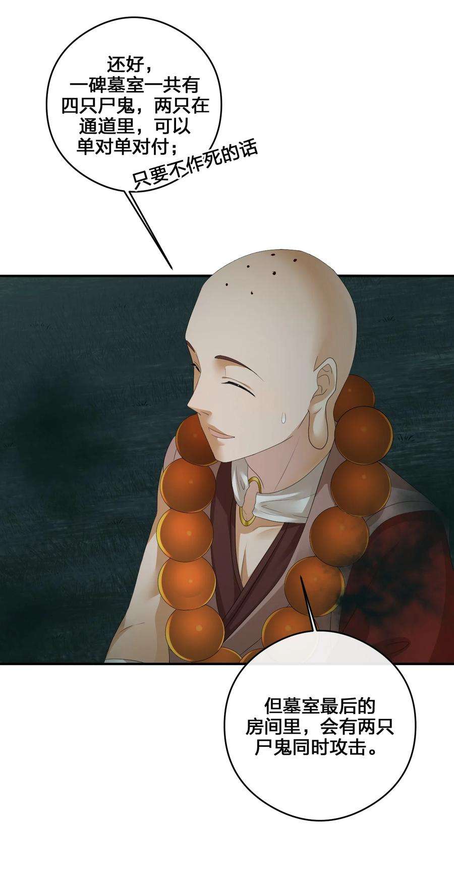 新手村村长020 单身汉的酸奶