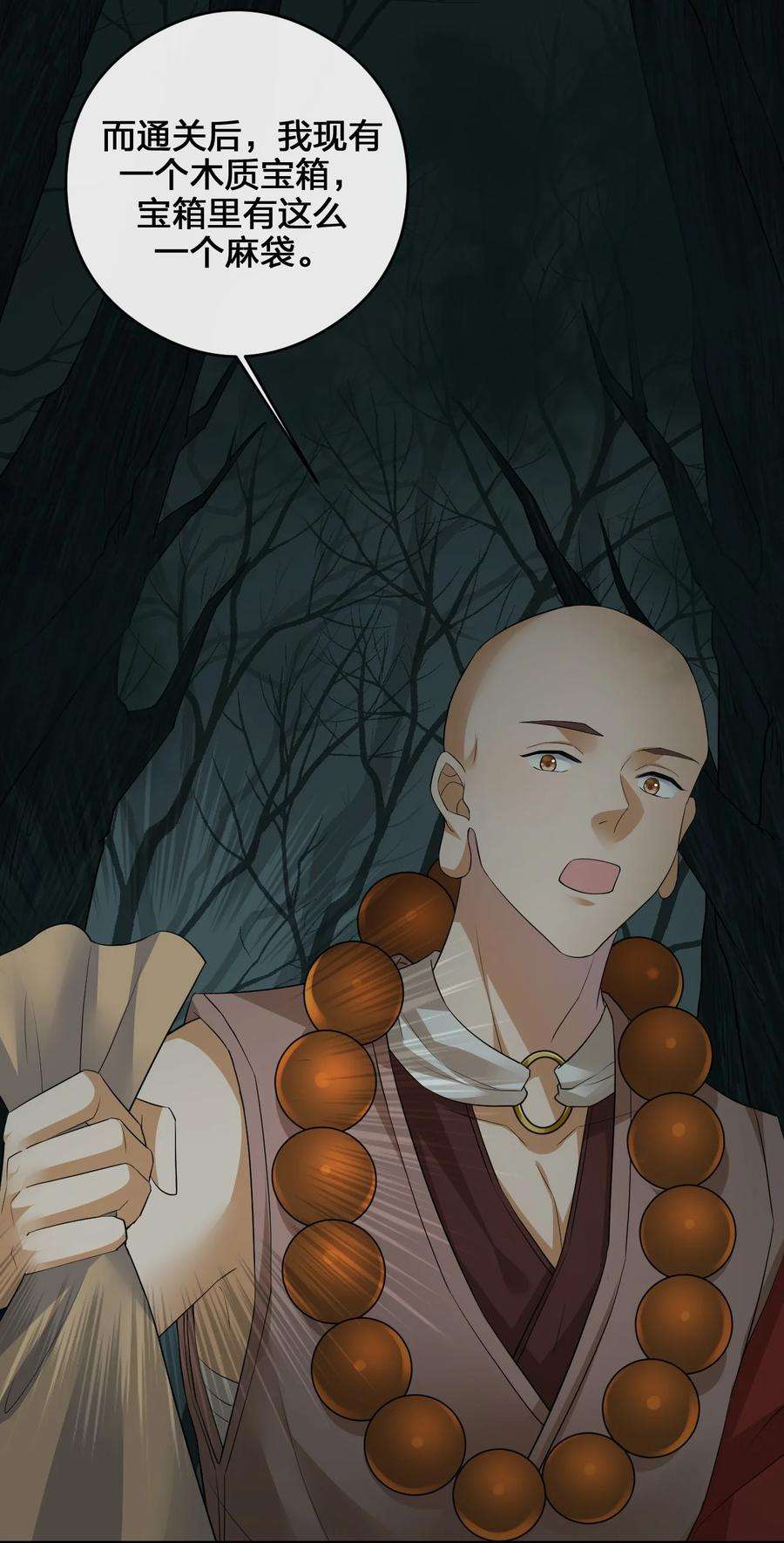 新手村村长020 单身汉的酸奶