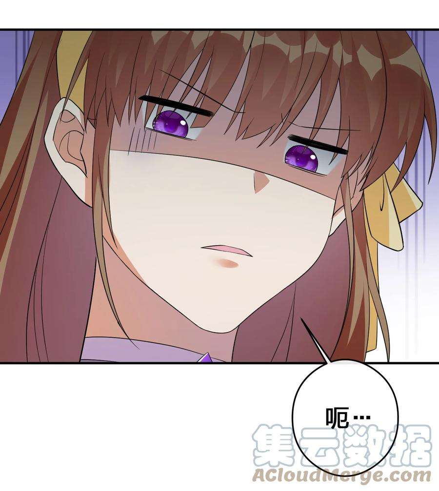 新手村村长020 单身汉的酸奶