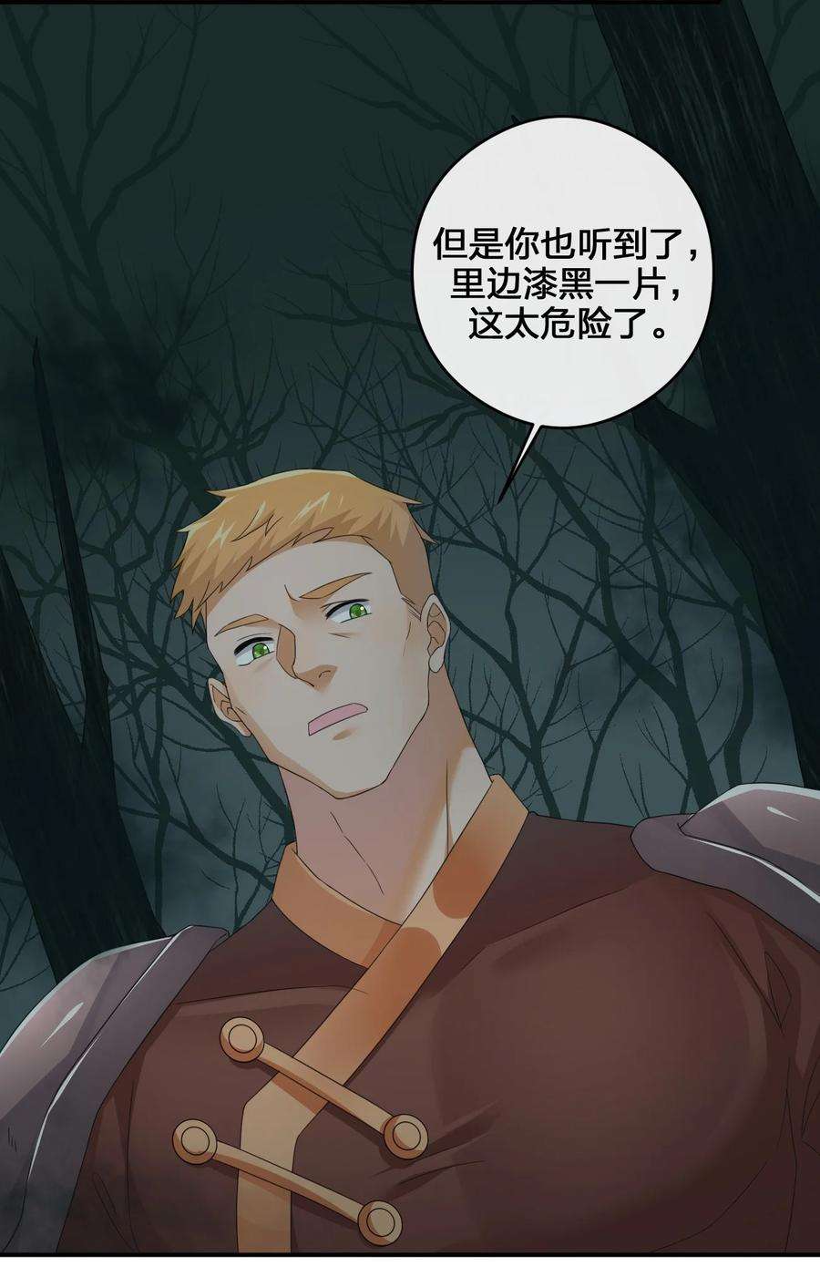 新手村村长020 单身汉的酸奶