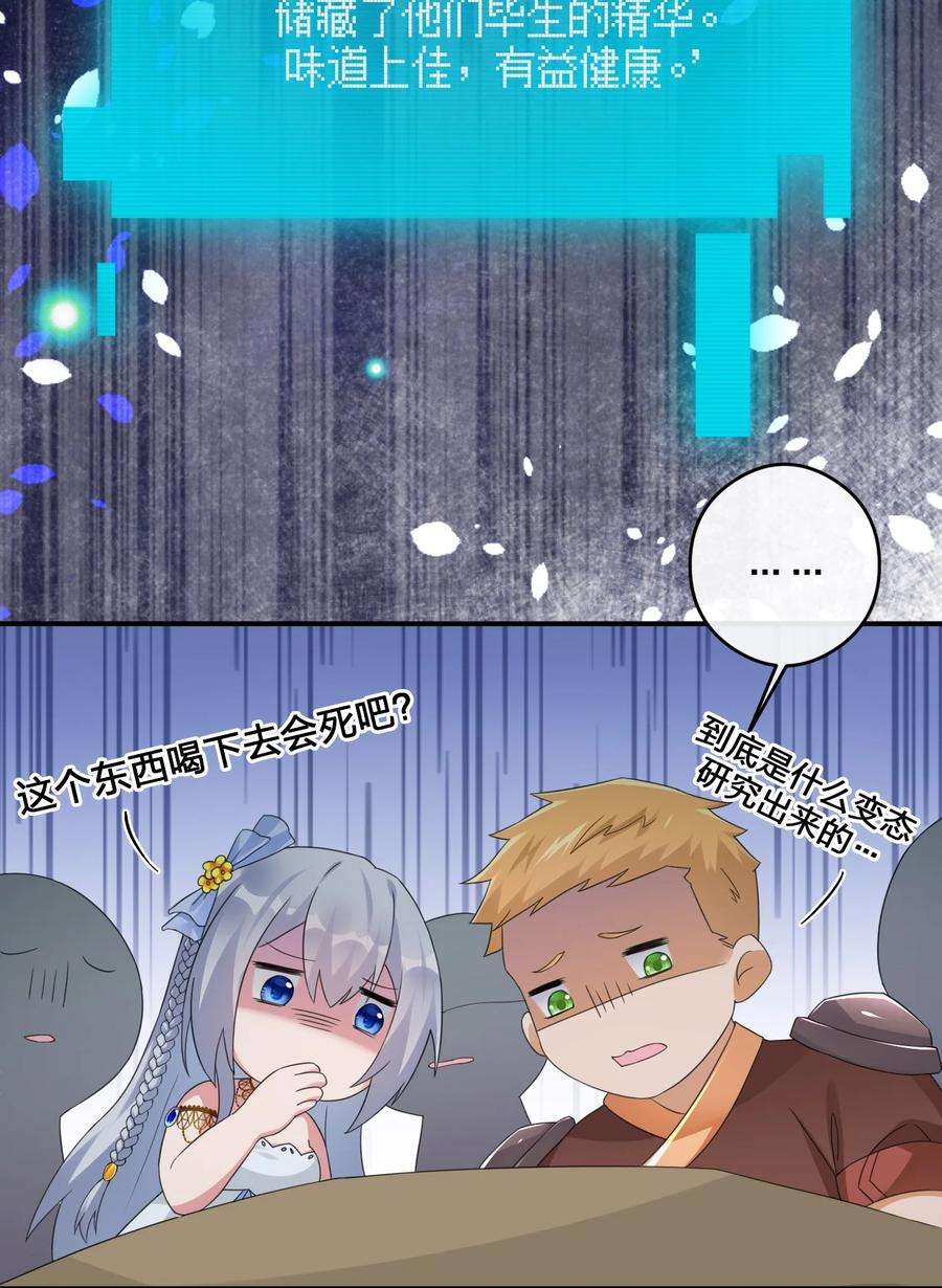 新手村村长020 单身汉的酸奶