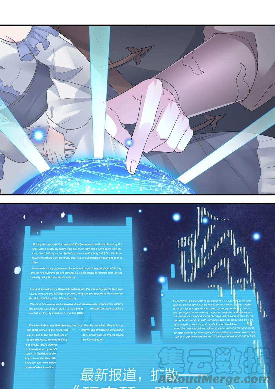 新手村村长020 单身汉的酸奶